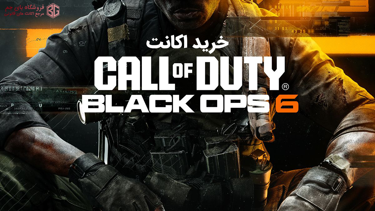 خرید اکانت call of duty black ops 6