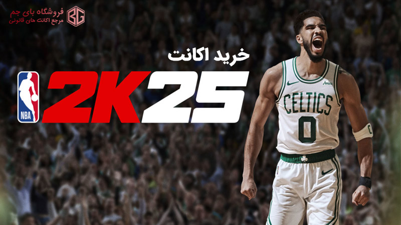 خرید اکانت NBA 2K 25