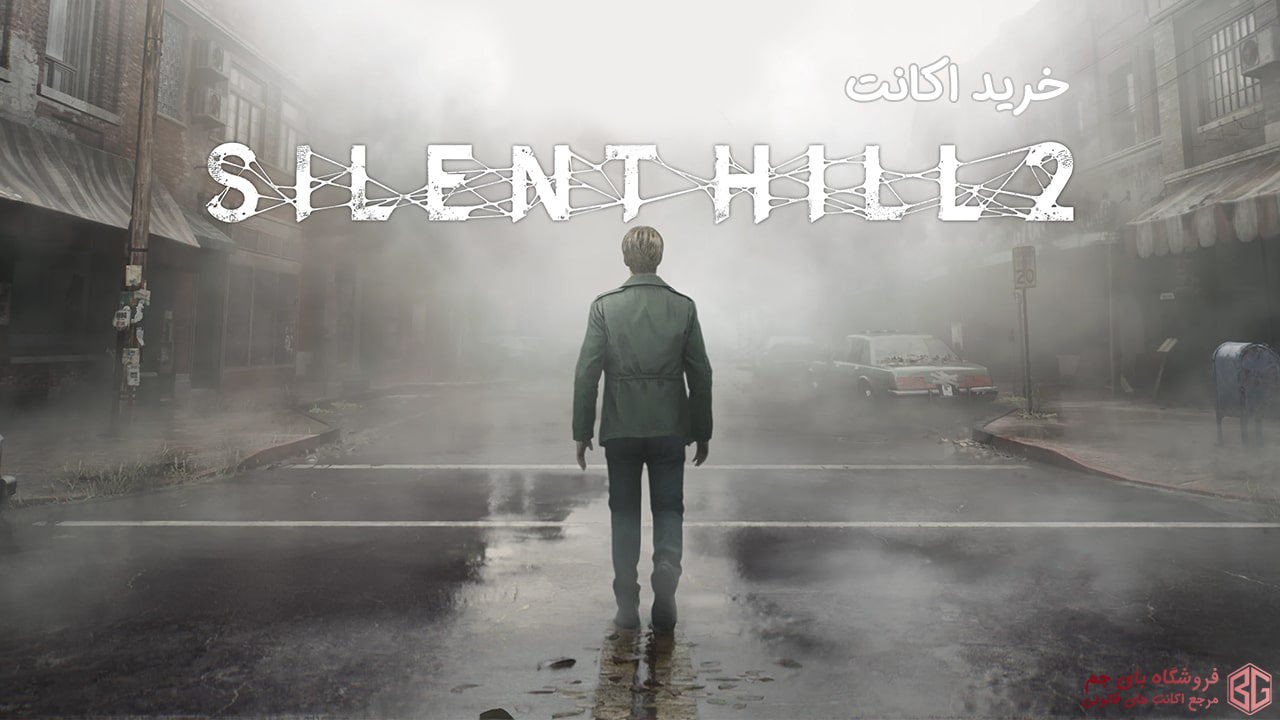 خرید اکانت silent hill 2